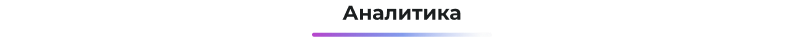 Картинка Сотбит: Сотбит: Маркетплейс Старт 81