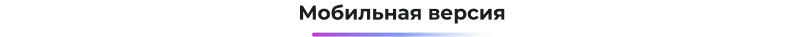 Картинка Сотбит: Сотбит: Маркетплейс Старт 96