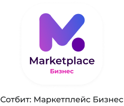 Картинка Сотбит: Сотбит: Маркетплейс Старт 44