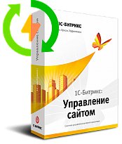 Продление лицензии на «1С-Битрикс: Управление сайтом - Бизнес» Продление