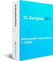 Программа для ЭВМ "1С-Битрикс24". Лицензия Интернет-магазин + CRM (12 мес., переход)