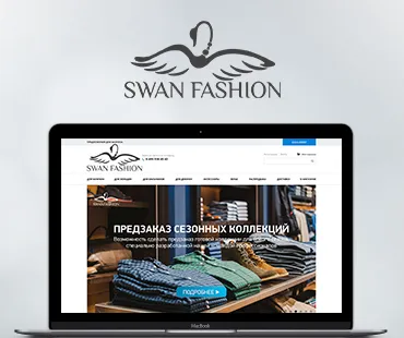 Swanfashion – это комфортные и модные коллекции в стили Casual