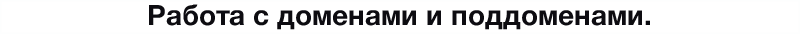 Картинка Сотбит: Мультирегиональность 50