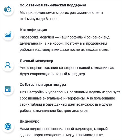 Картинка Сотбит: Мультирегиональность 38