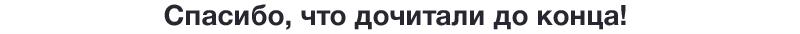 Картинка Сотбит: Мультирегиональность 106
