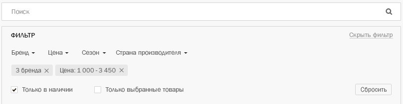 Поиск по артикулу в 1С-Битрикс Поиск по артикулу в 1С-Битрикс