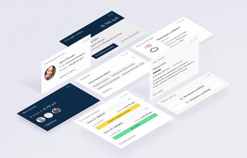 Новая структура блоков или виджетов Личный кабинет MissShop/MisterShop: структура блоков, виджетов.