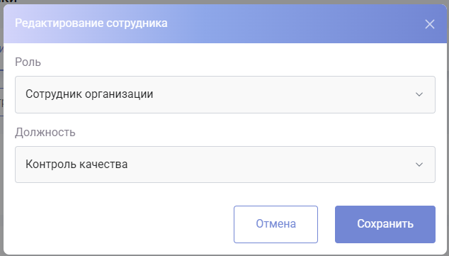 Документация Сотбит: . Должности сотрудников. Картинка 7