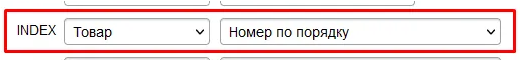 Документация Сотбит: Сотбит: Счет на почту в PDF. Настройка шаблона в текстовом редакторе. Картинка 4