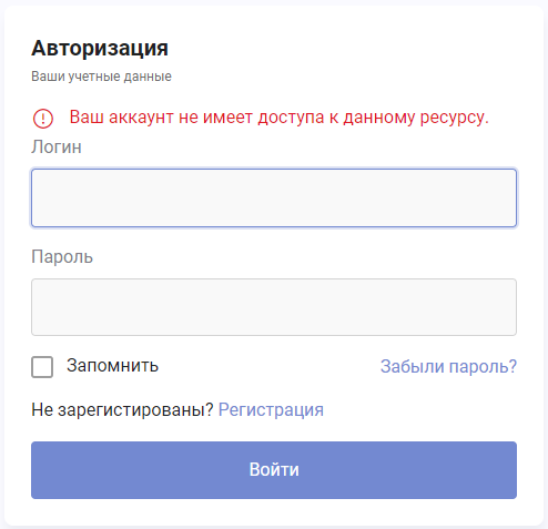 Документация Сотбит: Сотбит: Рекламации. Тех. поддержка. Картинка 1