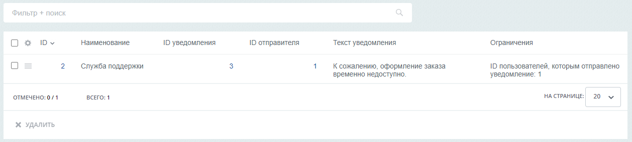 Документация Сотбит: . Логи. Картинка 1