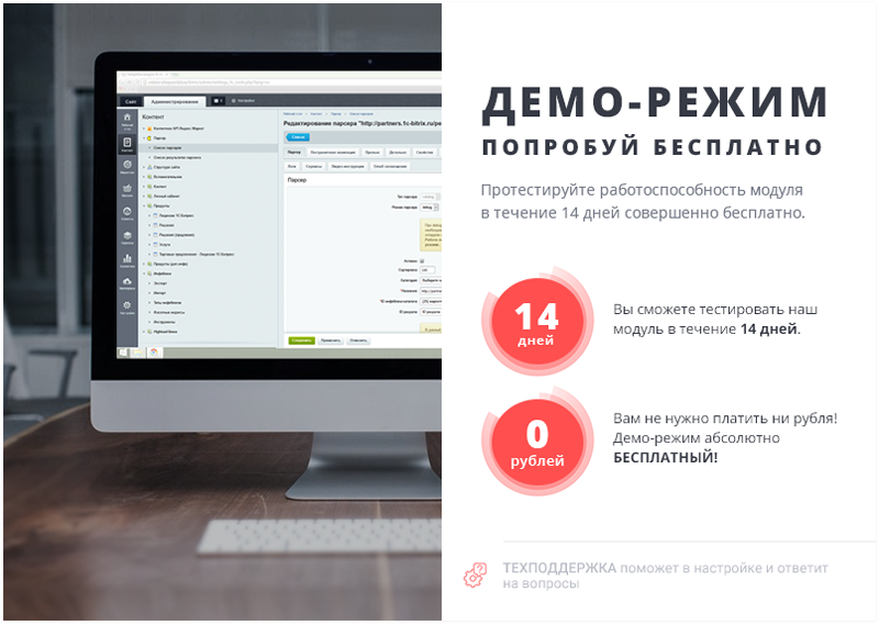 Картинка Сотбит: SEO умного фильтра 5